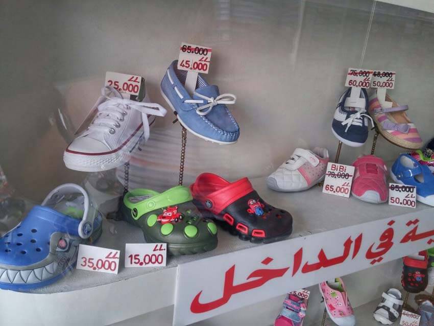 Jim & Jimmy, Children’s Shoes in Lebanon, children foot wear in Lebanon, Lebanon kids shoes, kids shoes in Lebanon, Kids foot wear in Lebanon, Babies shoes in Lebanon, Quality kids shoes in Lebanon, Fashion kids shoes in Lebanon, kids sandals in Lebanon, sandal for children in Lebanon, summer shoes for children in Lebanon, summer shoes for kids in Lebanon, kids shoe stores in Lebanon, kids shoe shops in Lebanon